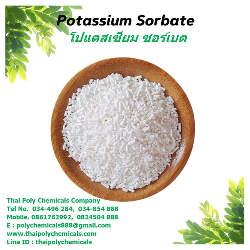 โพแทสเซียมซอร์เบต, เกรดอาหาร, Potassium Sorbate, E202, โปแตสเซียมซอร์เบต, วัตถุเจือปนอาหาร